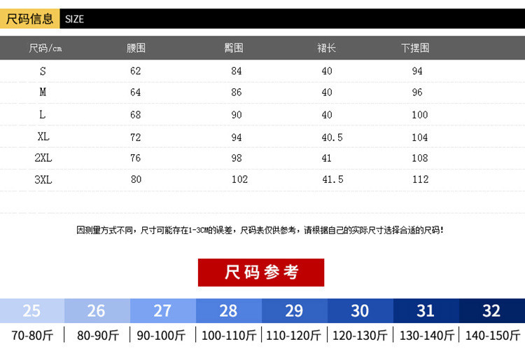 花之习作 2018春夏季女装韩版时尚破洞牛仔短裙毛边半身裙腰带A字裙包臀裙