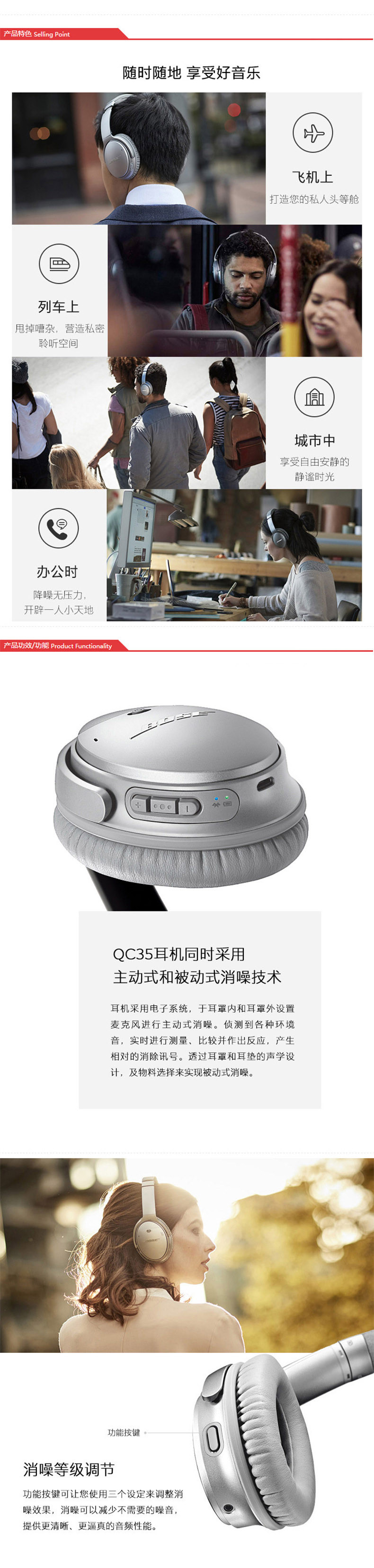 BOSE QuietComfort 35无线耳机II-黑色QC35头戴式蓝牙耳麦 降噪耳机 蓝牙耳机