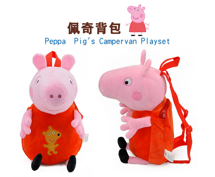 小猪佩奇社会人毛绒背包 PeppaPig粉红猪小妹佩佩猪玩具公仔