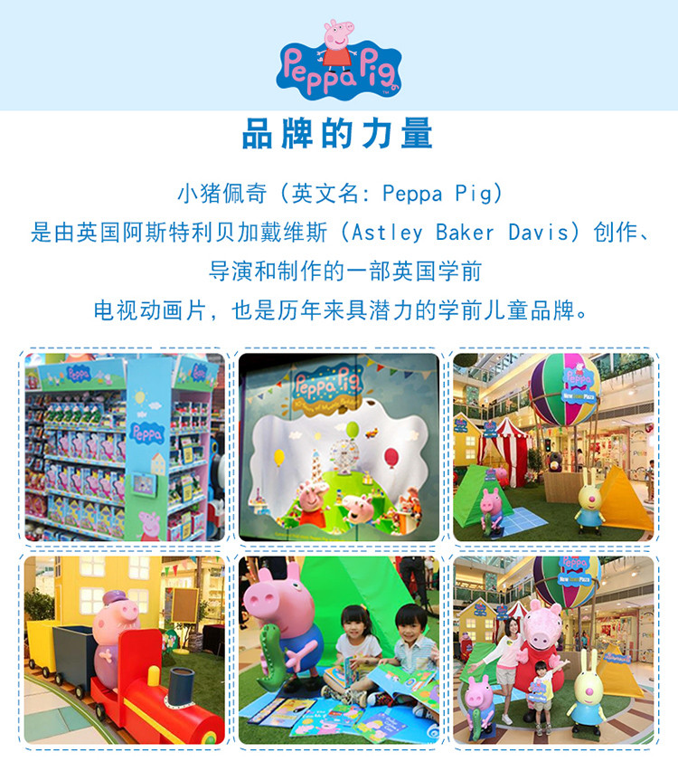 小猪佩奇社会人毛绒背包 PeppaPig粉红猪小妹佩佩猪玩具公仔