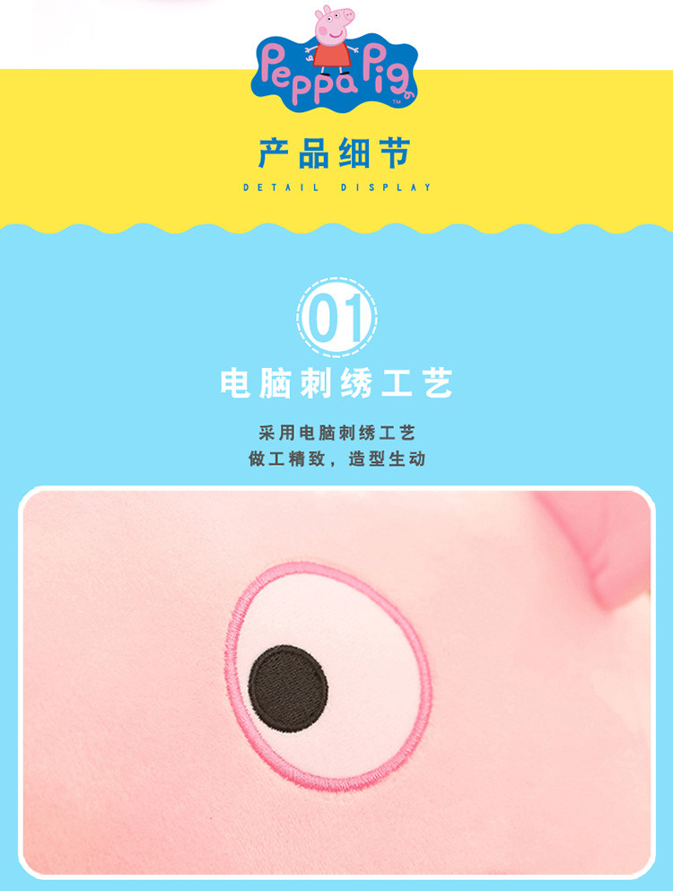 小猪佩奇社会人毛绒背包 PeppaPig粉红猪小妹佩佩猪玩具公仔