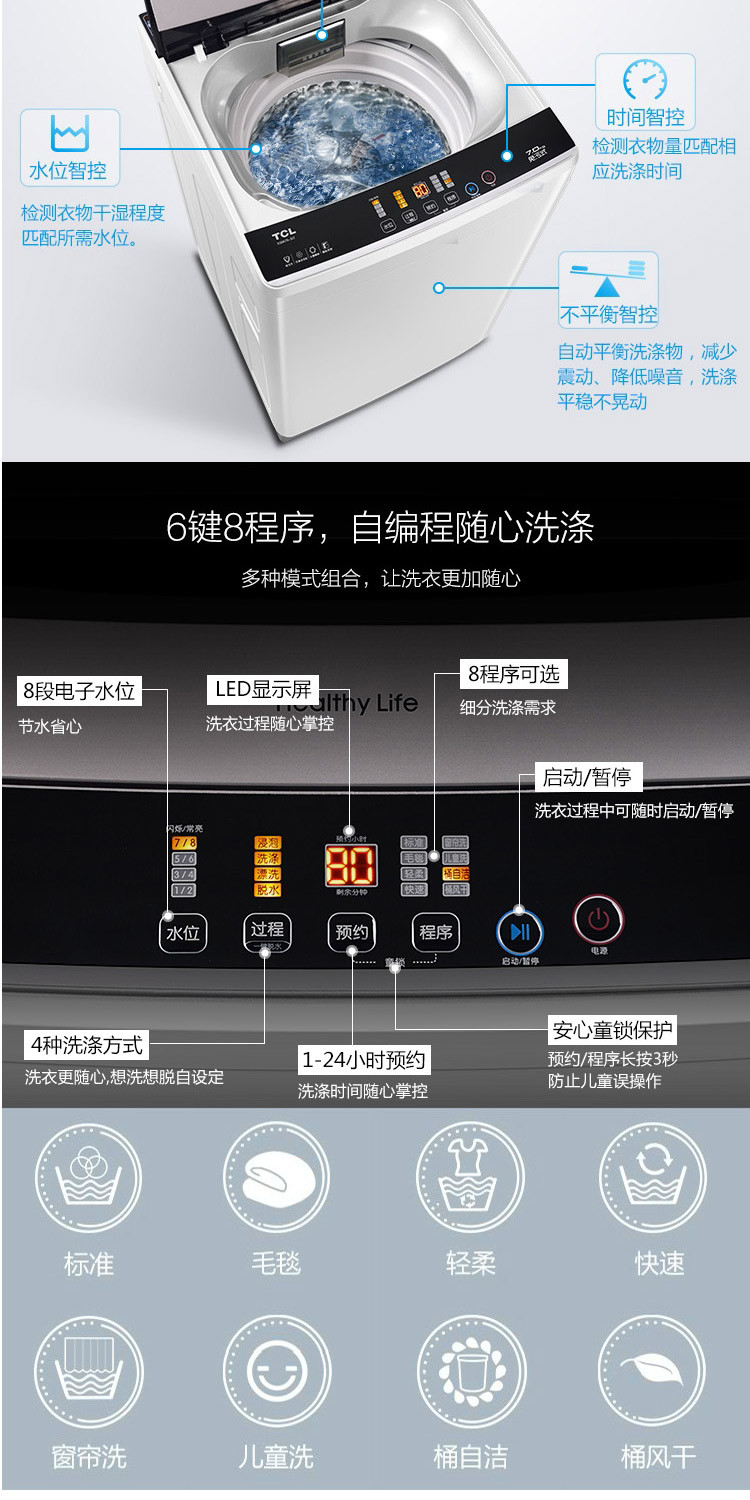 TCL 7公斤 全自动波轮洗衣机 泡雾洁净洗 可拆洗波轮（宝石黑） XQBM70-302