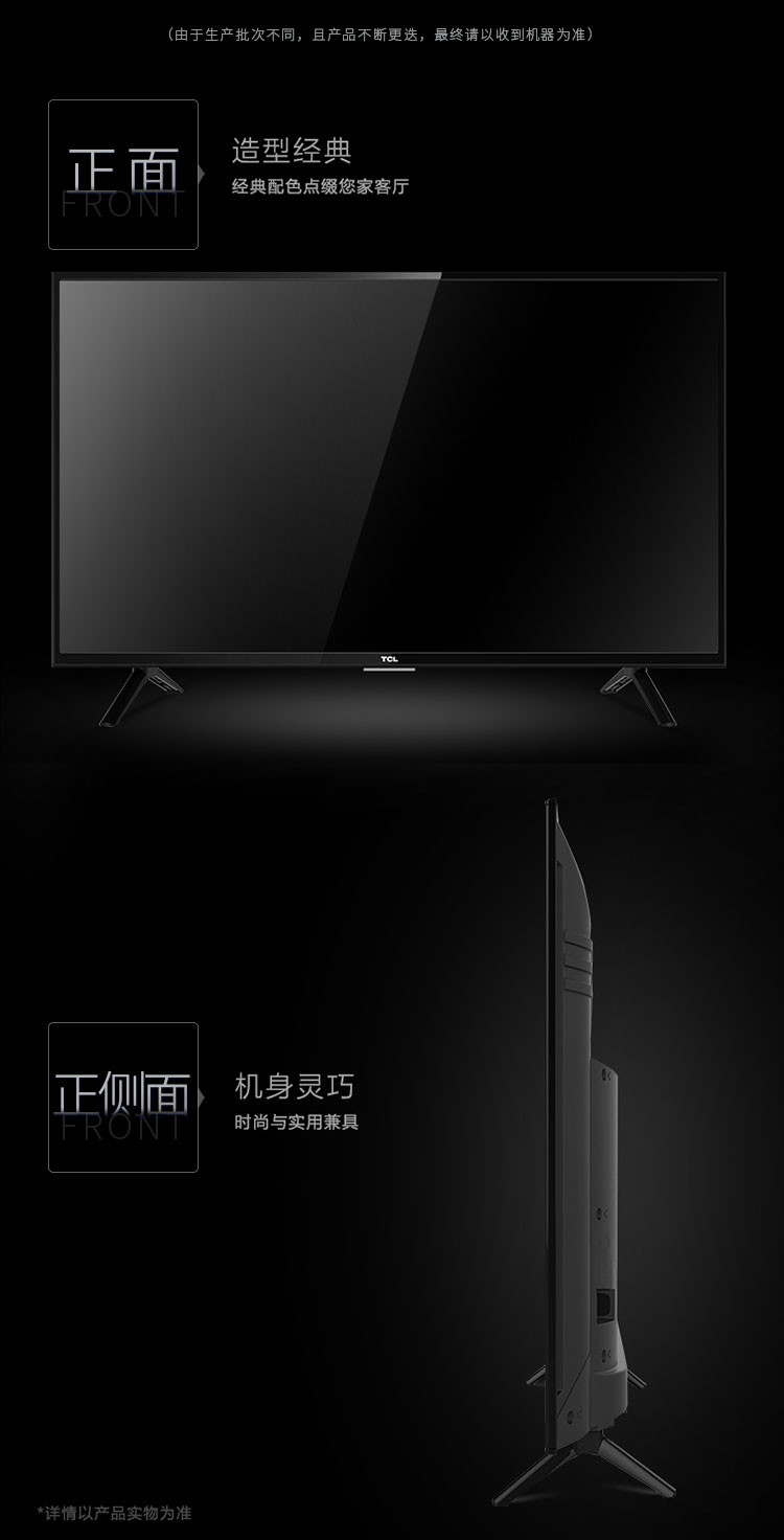 TCL L32F3301B 32英寸 窄边框蓝光LED液晶电视机（黑色）