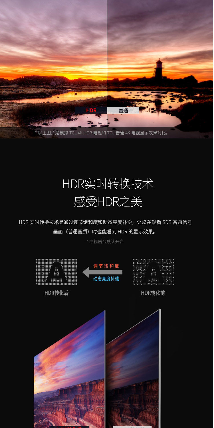 TCL 40A730U 40英寸30核人工智能纤薄金属机身HDR 4K液晶电视机（锖色）