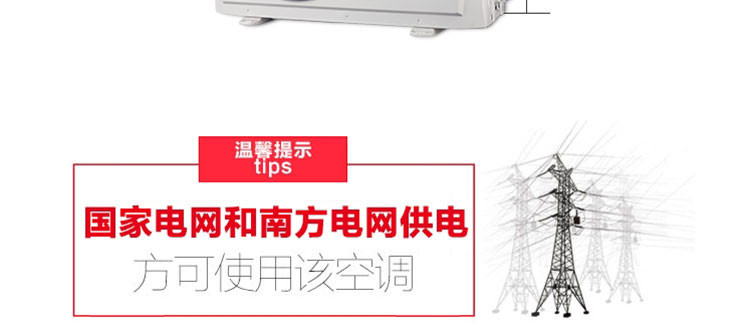 美的（Midea）1.5匹 变频空调 冷静星Ⅱ KFR-35GW/BP2DN1Y-PC400(B3)