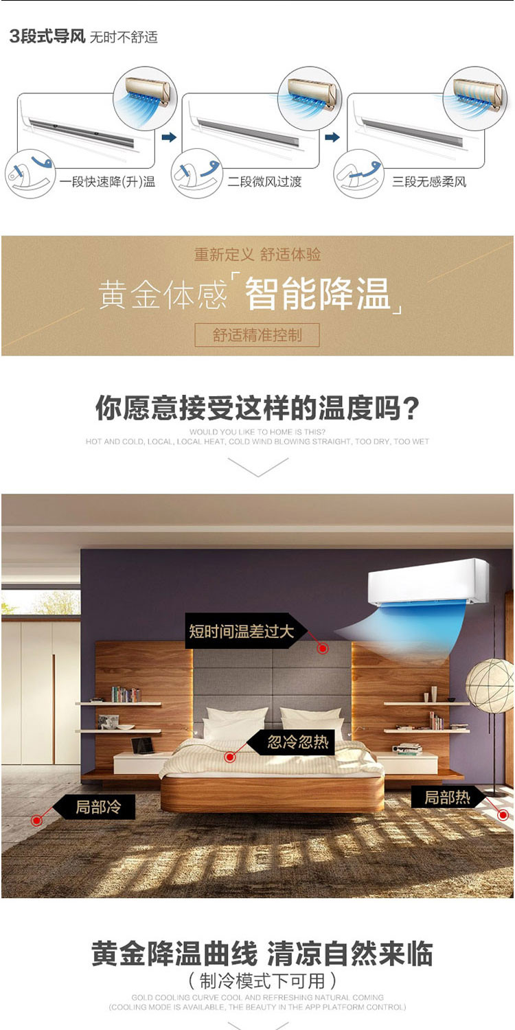 美的（Midea）一级能效 壁挂式 美的空调挂机舒适星 KFR-35GW/BP3DN8Y-TA100