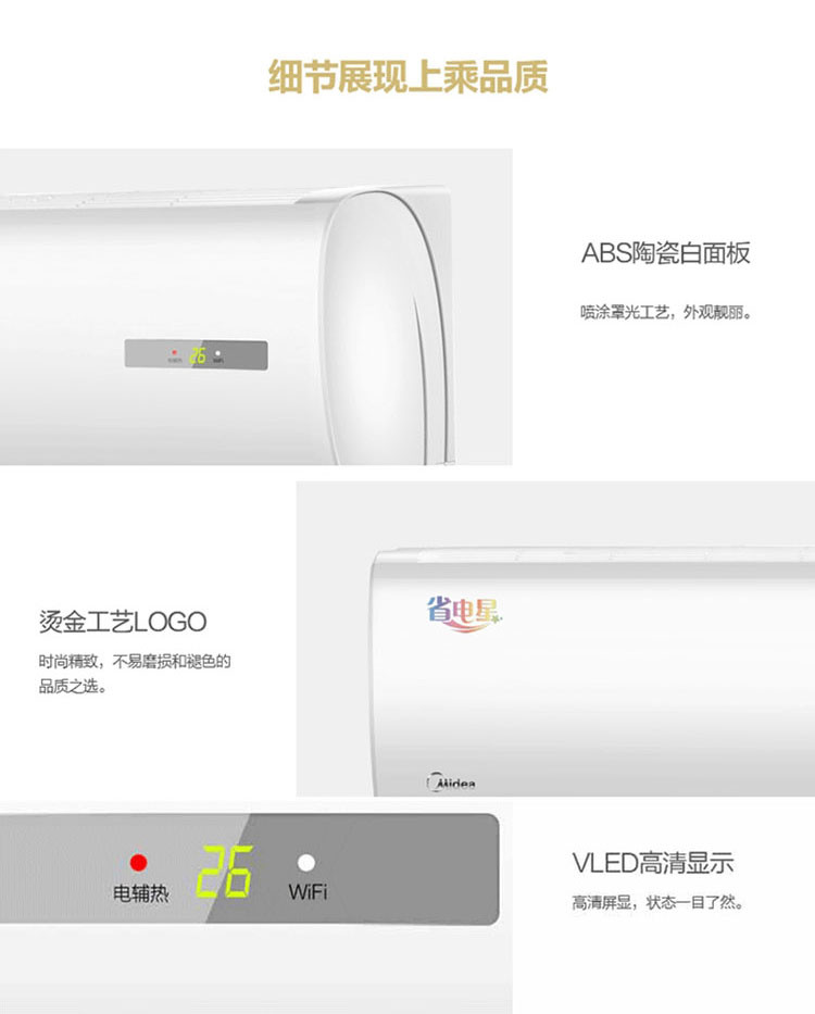 美的 （Midea）3匹变频冷暖空调 冷俊星 KFR-72GW/BP2DN1Y-PA402(B2)