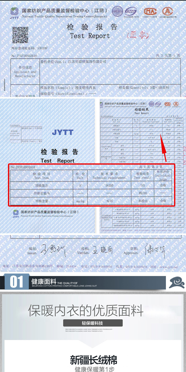 恒源祥秋衣秋裤纯棉基础内衣精支棉毛衫女男士薄款保暖内衣套装