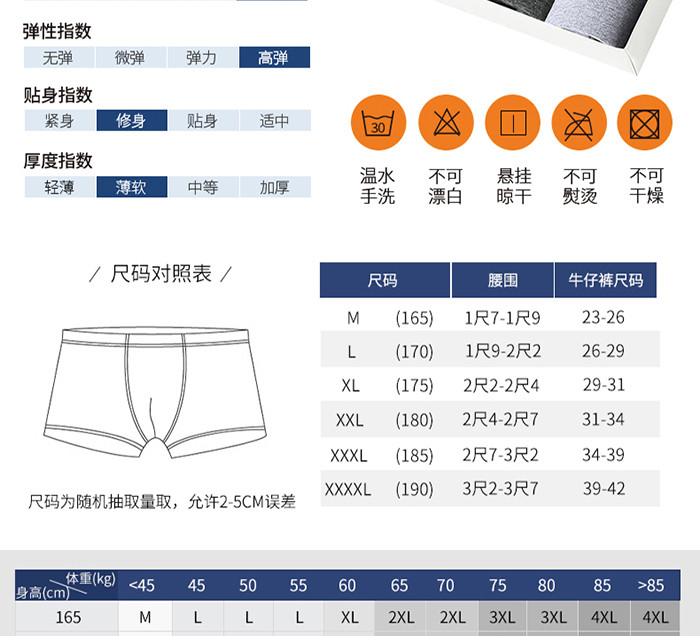 恒源祥男士内裤男平角裤纯棉中腰弹力夏季青年四角裤头4条装 ZNH012