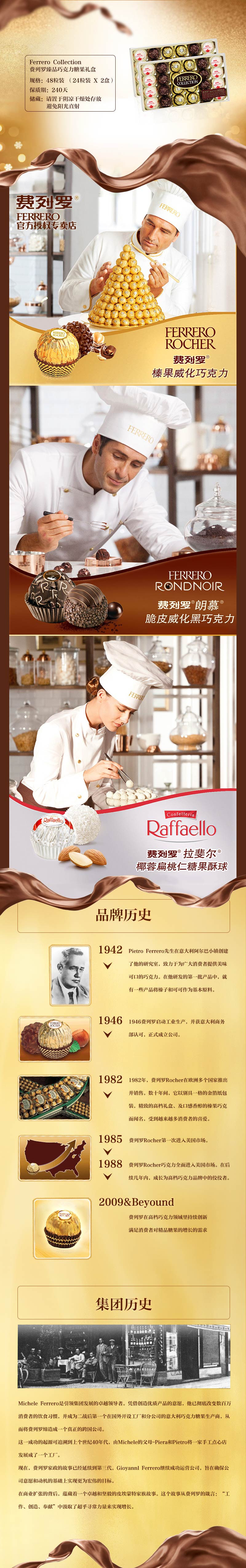 官方正品 - 费列罗臻品巧克力糖果礼盒 Ferrero Collection 24粒礼盒装 X 2盒