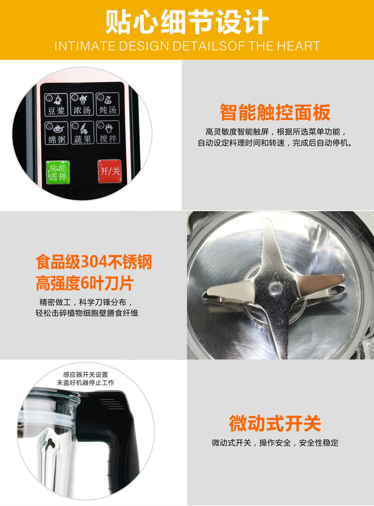 凯福赛加热破壁营养料理机