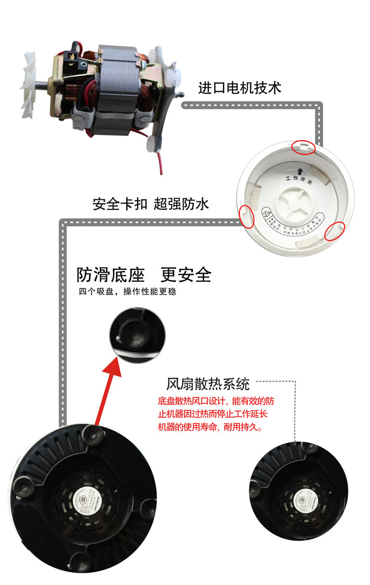 凯福赛多功能食品榨汁机