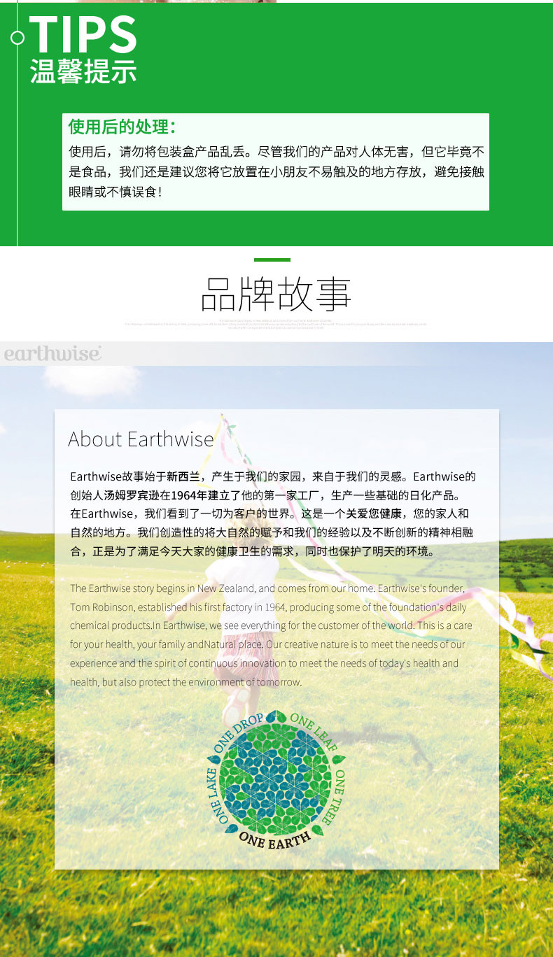 【两块装】EARTHWISE  爱慧洗 小河马山羊奶 宝宝 香皂 80克/块