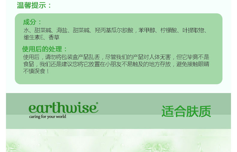 EARTHWISE   爱慧洗 小河马山羊奶 宝宝 沐浴露+洗发露 275ml/瓶 包邮