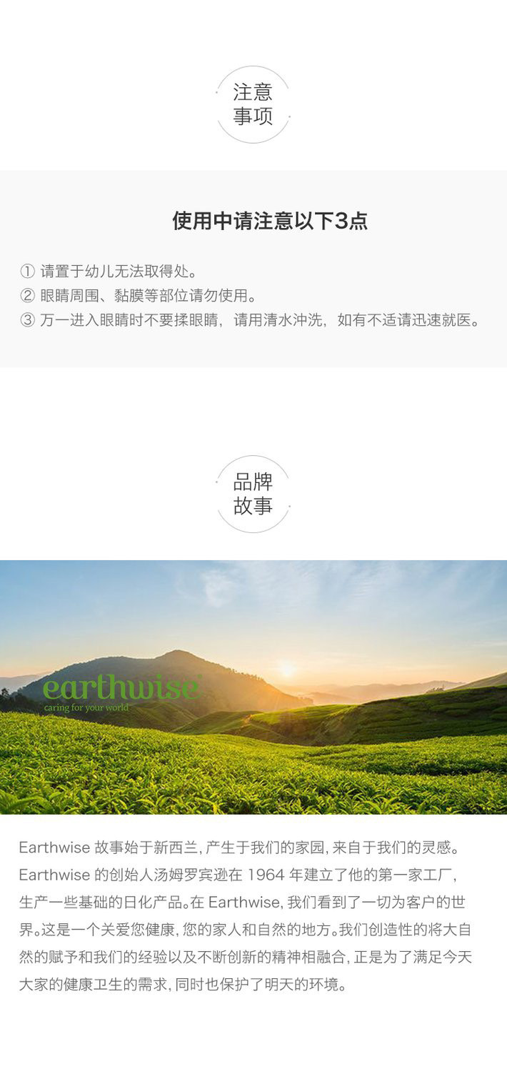 EARTHWISE 爱慧洗 小河马山羊奶 宝宝 洗发水 275ml 包邮