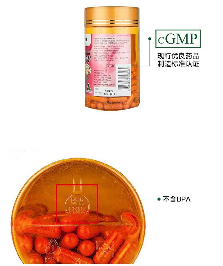 2件装 | HEALTHY CARE 高浓度蔓越莓 90粒