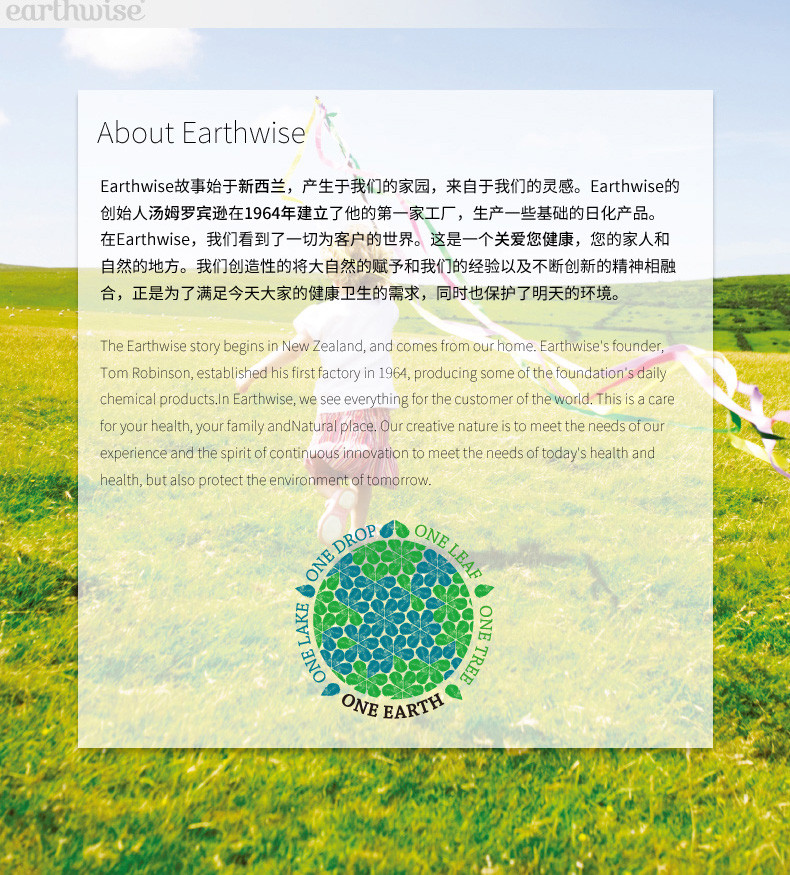 EARTHWISE  爱慧洗 小河马山羊奶 宝宝 沐浴露/洗发露 /1块宝宝香皂包邮（随机2件发货）