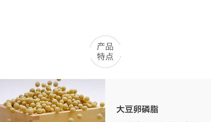 HEALTHY CARE 大豆卵磷脂胶囊 100粒