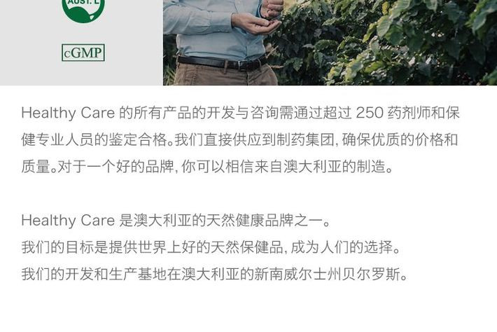 HEALTHY CARE  月见草油胶囊 400粒