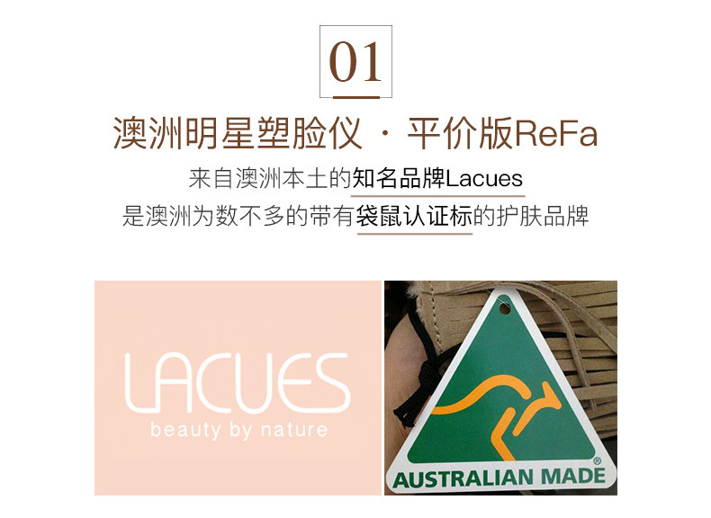 2件装 | LACUES 澳洲瘦脸仪平价版ReFa美容仪提拉脸部按摩器微电流滚轮瘦脸神器 玫瑰金