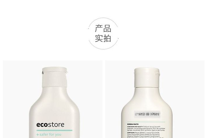 ECO STORE  宜可诚 天然植物提取温和无刺激婴幼儿沐浴乳 200毫升 包邮