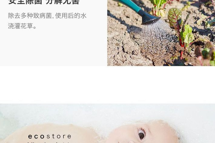 ECO STORE  宜可诚 天然植物提取温和无刺激婴幼儿沐浴乳 200毫升 包邮