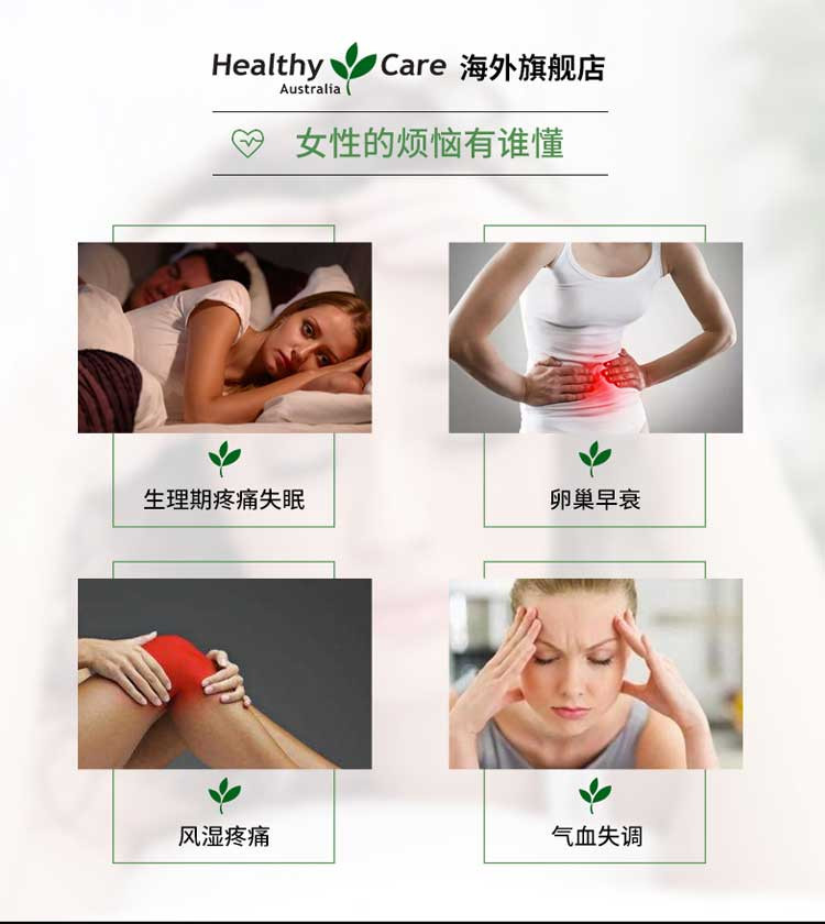 HEALTHY CARE  月见草油胶囊 400粒