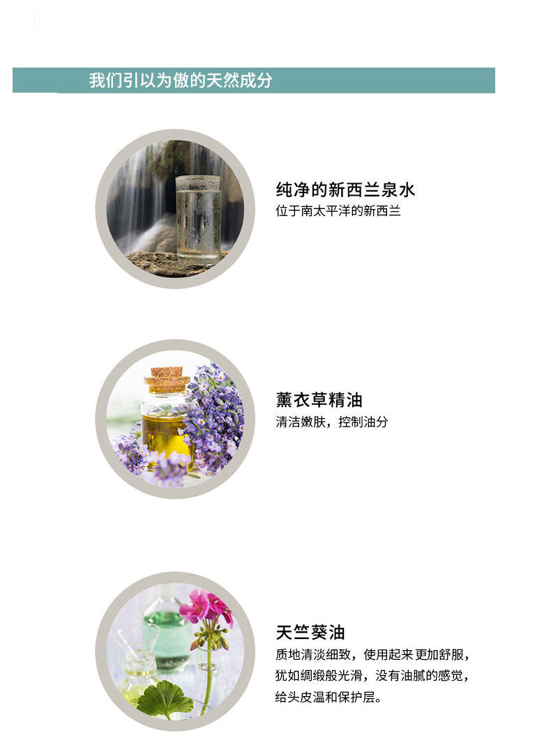 ECO STORE  婴儿儿童天然植物精华洗发水+沐浴露 包邮