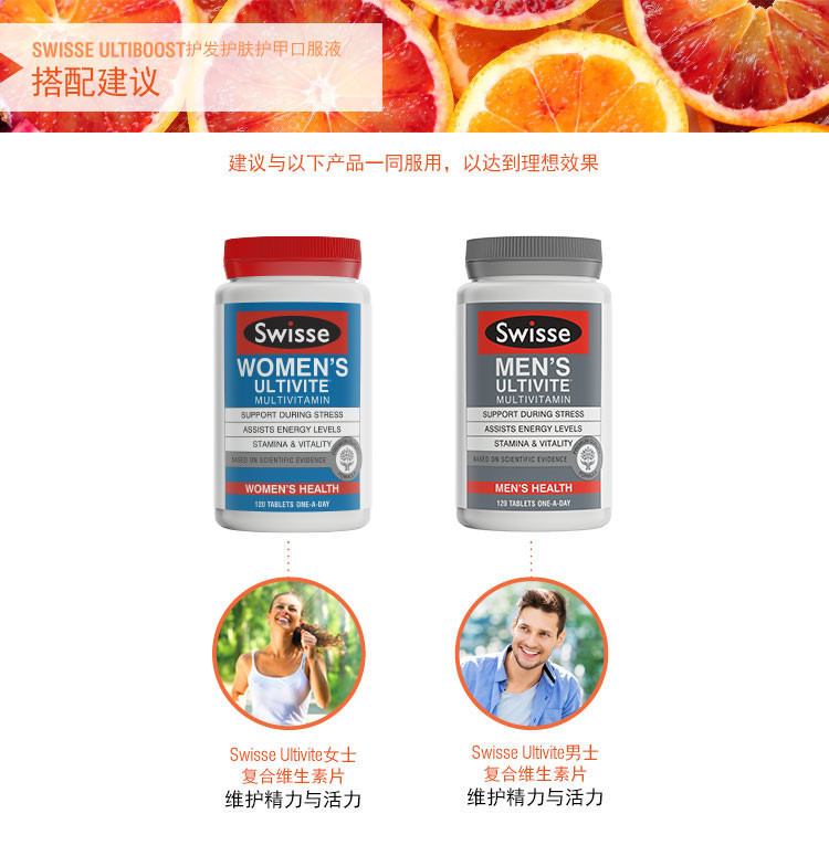 SWISSE 护发护肤护甲口服液 500ml 包邮