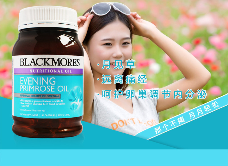 BLACKMORES 澳佳宝 月见草胶囊 190粒