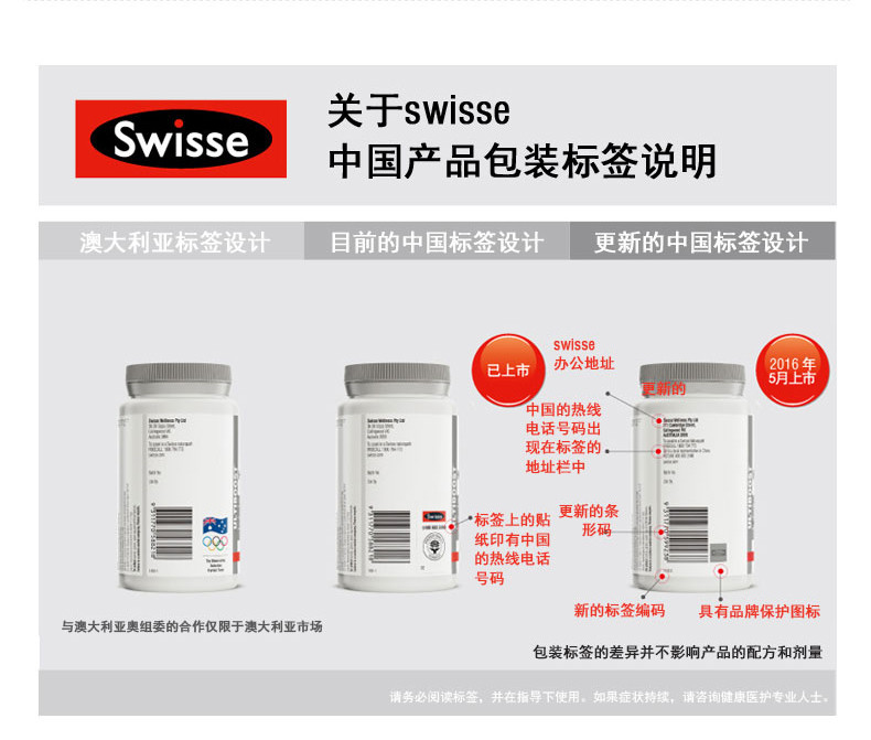 SWISSE 儿童复合维生素咀嚼片120片