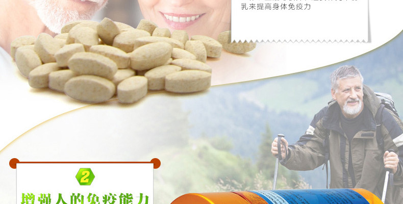 HEALTHY CARE  牛初乳咀嚼片 200片 包邮