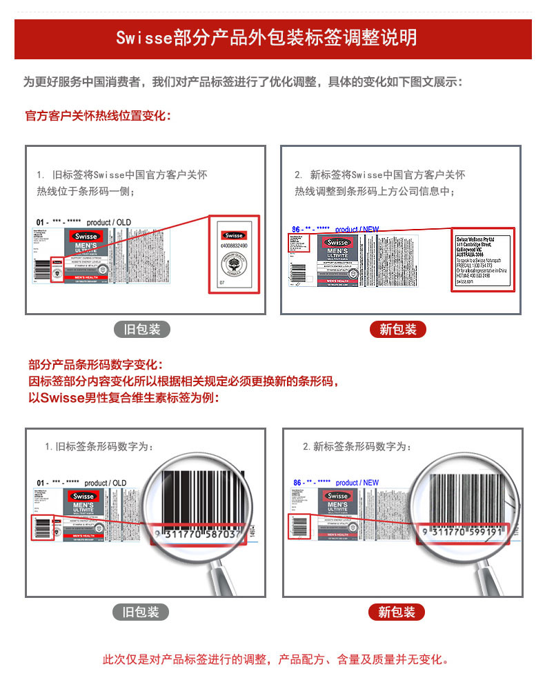 2件装 | SWISSE 高浓度蔓越莓25000mg 30粒