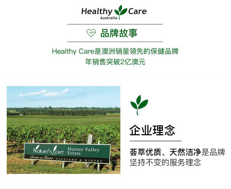 2件装 | HEALTHY CARE  麦卢卡蜂蜜5+ 500g 下