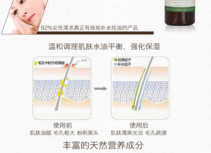 2件装 |  天然保湿乳液面霜 125毫升