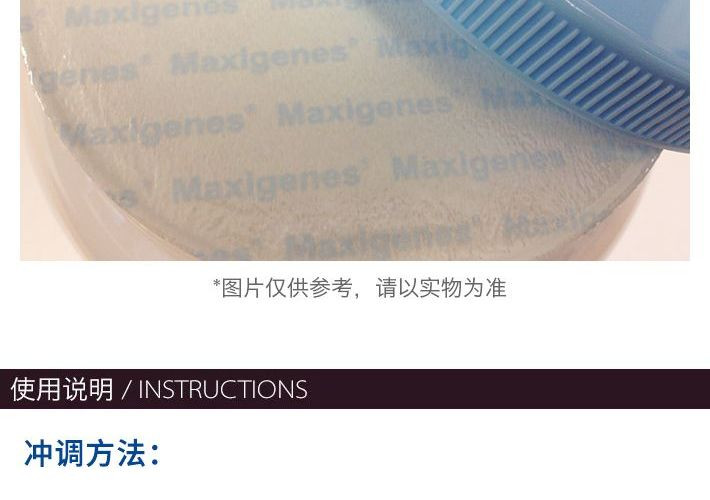 MAXIGENES 美可卓 全脂高钙奶粉（蓝胖子） 1千克 包邮