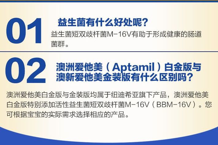 3件装 |  APTAMIL 澳洲爱他美  白金版婴儿奶粉 2段 900克 3罐装 包邮