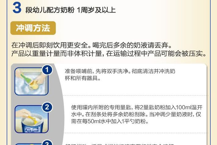 6件装 |  APTAMIL 澳洲爱他美  白金版婴儿奶粉 3段 900克 6罐装 包邮