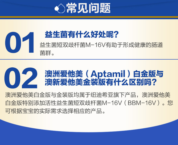 6件装 |  APTAMIL 澳洲爱他美  白金版婴儿奶粉 4段 900克 6罐装  包邮