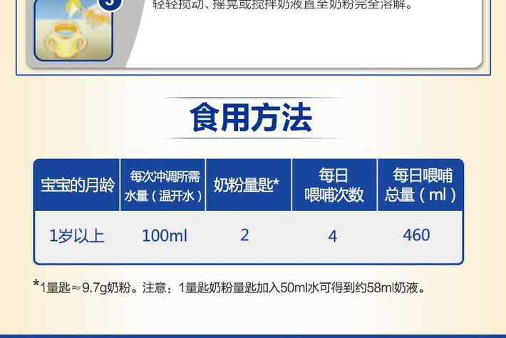 2件装 |  APTAMIL 澳洲爱他美 白金版婴儿奶粉 3段 900克 2罐装 包邮