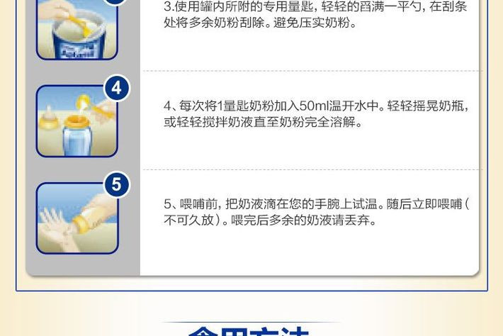 3件装 |  APTAMIL 澳洲爱他美  白金版婴儿奶粉 2段 900克 3罐装 包邮