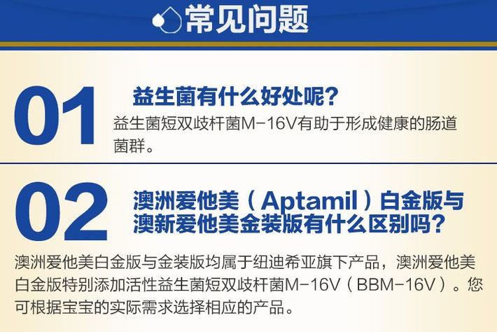 2件装 |  APTAMIL 澳洲爱他美 白金版婴儿奶粉 3段 900克 2罐装 包邮