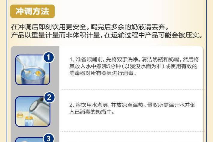 3件装 |  APTAMIL 澳洲爱他美  白金版婴儿奶粉 2段 900克 3罐装 包邮