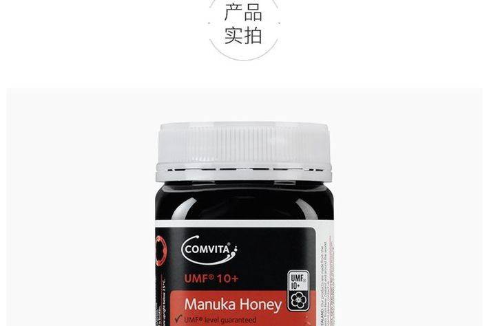 COMVITA 康维他 麦卢卡蜂蜜 UMF10+ 500g 下