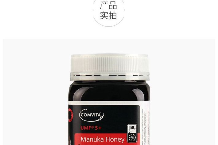 COMVITA 康维他 麦卢卡蜂蜜 UMF5+ 500g 下