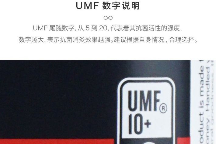 COMVITA 康维他 麦卢卡蜂蜜 UMF10+ 500g 下