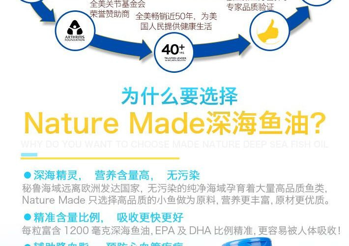 NATURE MADE 天维美 欧米伽3深海鱼油胶囊 220粒 包邮