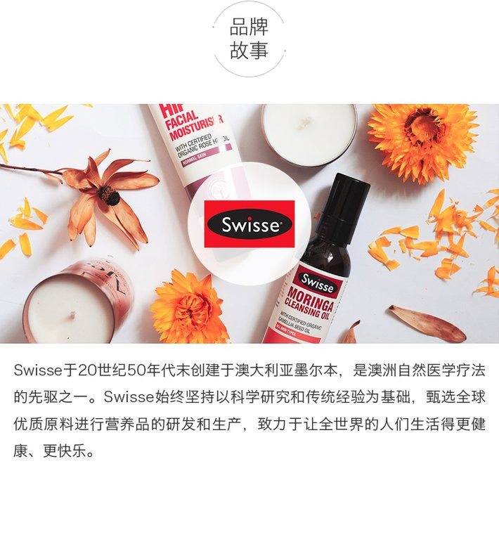 SWISSE 复合维生素泡腾片 60片 包邮