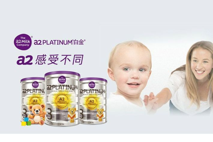 6件 | 澳洲A2 Platinum 白金版婴幼儿奶粉3段900g（1周岁以上）新西兰原装进口 包邮