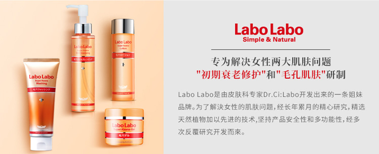 日本 Dr.Ci.Labo 城野医生毛孔收敛水 100ml 控油保湿化妆水 包邮